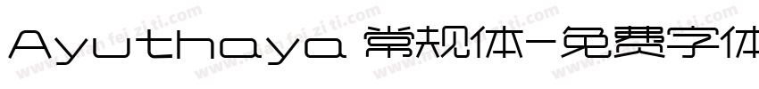Ayuthaya 常规体字体转换